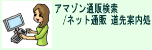 ���ޥ������θ�����/�ͥå�����&�����ӥ���ƻ������
