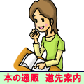 ＣＤ･ＤＶＤ･ゲーム･書籍通販 道先案内 | ナビ姫